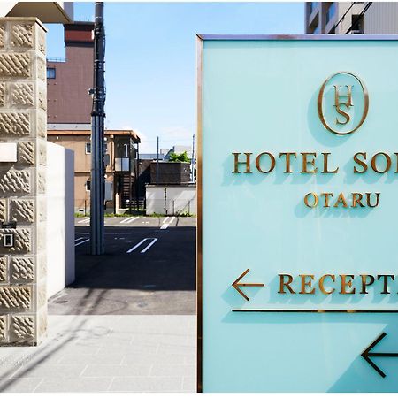 Hotel Sonia Otaru Exterior photo